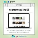 모아문화