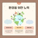 (주)대호자원 이미지