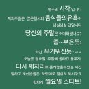키다리점핑운동