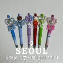 중앙시장(A동) | 동대문 종합시장 볼꾸ㅣ주말에 볼꾸하러 다녀왔다(추천 매장 위치, 방문 꿀팁, 가격)