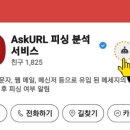 제기23 | [공유] 트래블월렛 해외이의제기 - 피싱 사이트 환불 후기