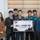 GS25울릉저동점 이미지
