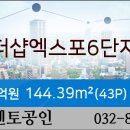 엑스포마취통증의학과 네이버블로그