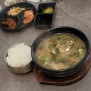 한우 바른 국밥 이미지