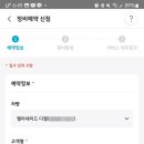 현대자동차정비 - 아산시 온천대로1182번길 19 | 현대자동차정비