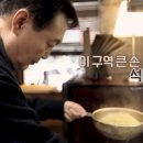 윤이네 밥집 조선일보