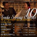 정우&크리스탈의 "SUDA Swing" 10월 강습!! [린디합입문,풋웍리듬,스트레치&릴리즈,스위블,솔로베이직 / 발보아초급,스타일링,클럽] 이미지