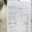 뚜레쥬르 묵동자이점 이미지