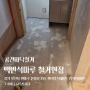 위브더스테이트7단지 이미지