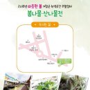 초원농산물