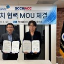 대경환경산업