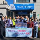 여수시립요양병원 | 여수시립요양병원, 서강동 취약계층 어르신 위한 김치 50kg후원