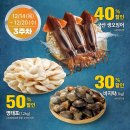 트레이더스 홀세일 클럽 군포점 이미지