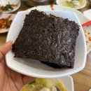 푸른바다 볼테기 이미지