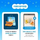 이삭토스트X포켓몬스터 포켓몬 랜덤 메탈 뱃지 2탄 출시 포켓몬 뱃지 라인업+미판매 매장 안내 및 이벤트