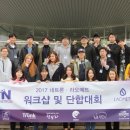 주식회사 네트론 이미지