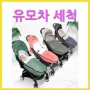 클로버세탁 이미지