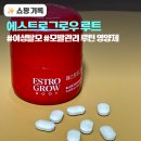 카이스트 약국 | [여성 특화 모발 영양제] 비오틴만으로 여성의 탈모 관리가 힘든 이유 (feat.약국입점 완료, 약사 추천템!)