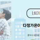 아리공인중개사사무소 네이버블로그
