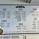 숙이네닭칼국수 이미지