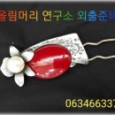 진포중학교 이미지