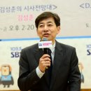김성준 이미지