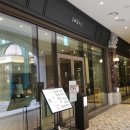 오복 | 신세계부산아울렛 맛집 추천 오복수산 후기