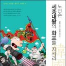 도서출판 새로운 생각