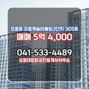 대림캐슬공인중개사사무소 이미지