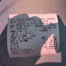 공임나라세종연기점