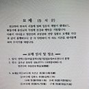 제13세 신을화(辛乙和, 종 2품) 가선대부/ 언양입향조 시제안내 이미지