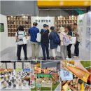 2024 대한민국 농업박람회 후기 다양한 체험, 이벤트 빵빵 주말 나들이 장소