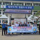 성주읍행정복지센터 이미지