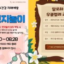 알로하 우쿨렐레 교실 이미지