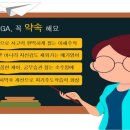새움초등학교 이미지
