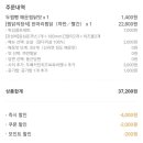 두찜평택팽성점 이미지