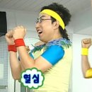 요가(1) | 휴대용 논슬립 홈트 천연고무요가매트 추천 멜킨스포츠 바드라 사용 후기 1