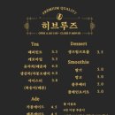 히브루즈
