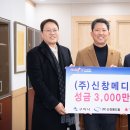 (주)신창메디칼 이미지