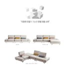 북마산가구시장 | 북마산 가구거리 [장인가구] 포엘소파 계약하고 왔어요✨