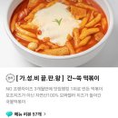 조례원님길 이미지