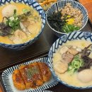 화암면사무소 입구 옆 | 울산 태화강국가정원 가성비 라멘 맛집 사이드 다양한 멘사무소 혼밥