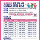 곡란중학교 이미지