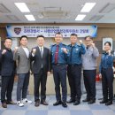 과천경찰서 이미지