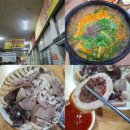 수제비집왕순대 | [전북 익산] 영등동 순대국밥 동부시장 "수제비집왕순대", 내돈내산