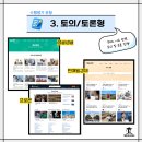 어정중학교 이미지