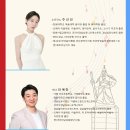 경남도민예술단 순회공연 이미지