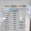 (주)당진대일해운관광 | [당진시 석문면] 도비도 선착장(난지도 여객선)