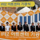 스탠아트센터 이미지