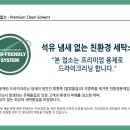 향기로운 운동화 세탁 전문점 이미지